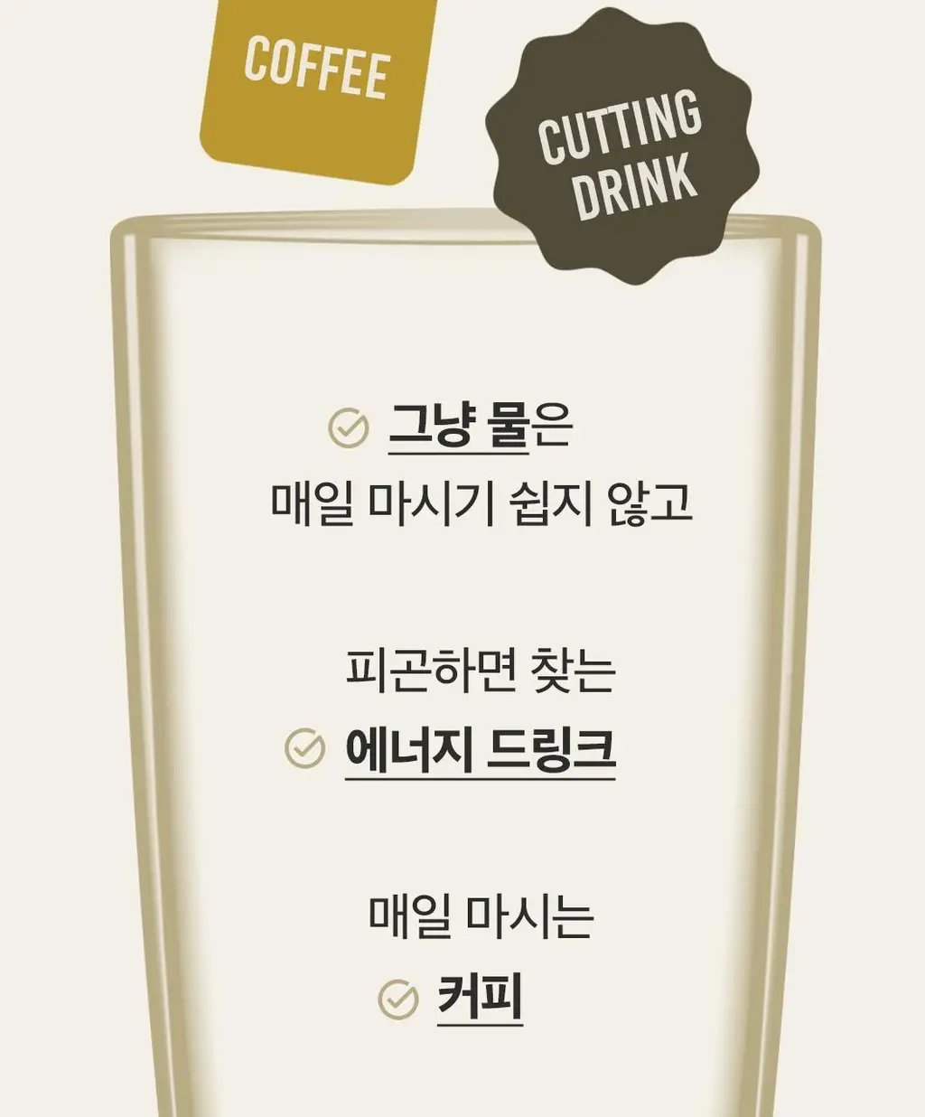[NEW/에너지드링크]히트워터 10포 베리블라스트맛/핑크레몬라임맛 상세페이지 21
